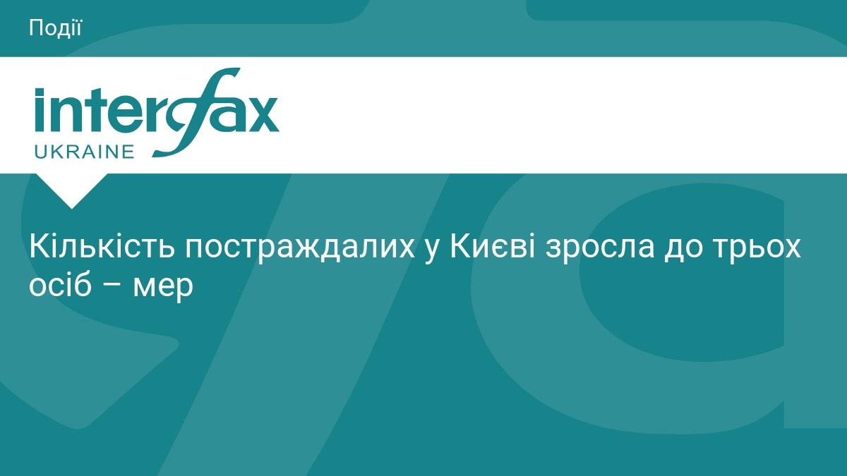 Наслідки нічної ворожої атаки на Київ 11 липня, медики надають допомогу постраждалим