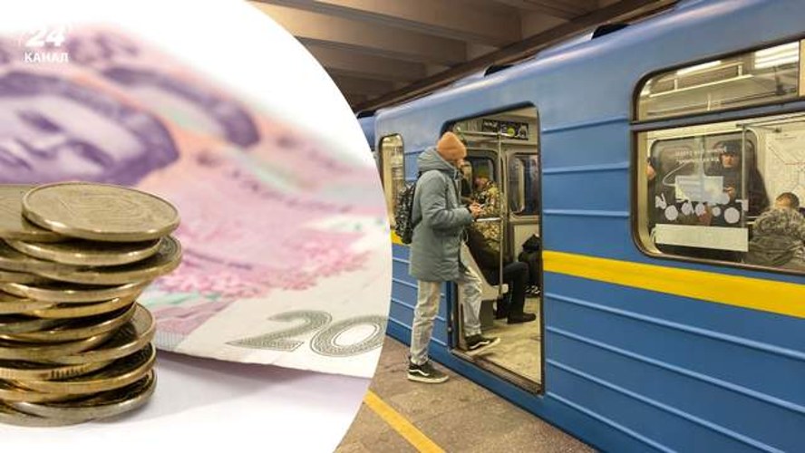 Громадський транспорт Києва (метро, автобус, трамвай, тролейбус, фунікулер)