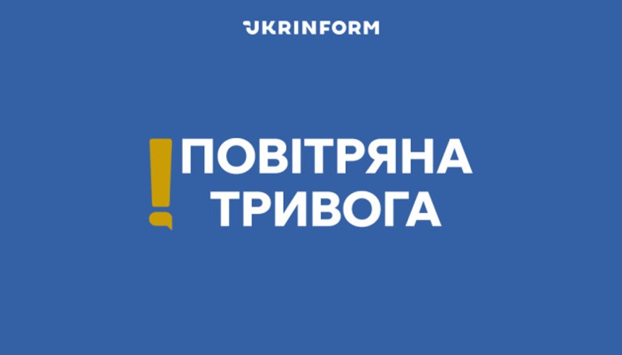 Вибух збитого російського шахеда у небі над Києвом, фото REUTERS/Gleb Garanich