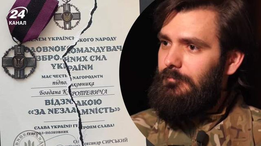 Нагрудний знак «За незламність» та порване посвідчення, опубліковані Богданом Кротевичем у Threads