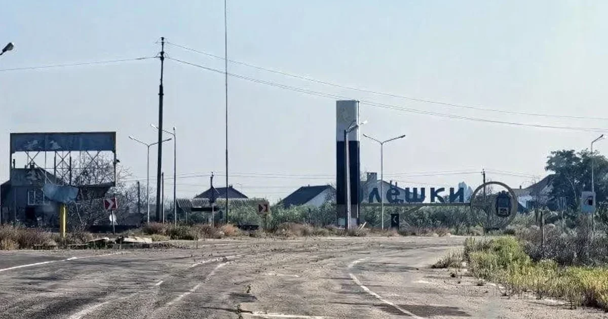 Місто Олешки на Херсонщині