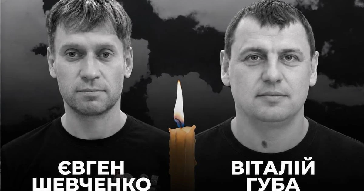 Світлини загиблих працівників ДТЕК Віталія Губи та Євгена Шевченка, опубліковані в Telegram компанії