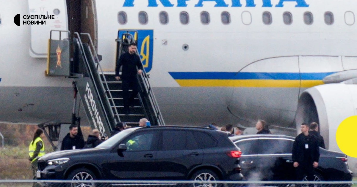 Зустрічі Зеленського в Осло 20 жовтня: підтверджені імена та формати